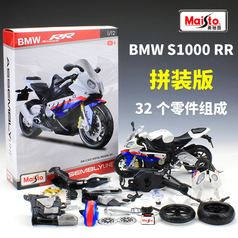 Maisto 1:12 Bmw S1000Rr Honda Cbr 600 Rr 1000 Rr Ktm 690 Duke Yamaha Yz450F Assemble Diy Motorcycle