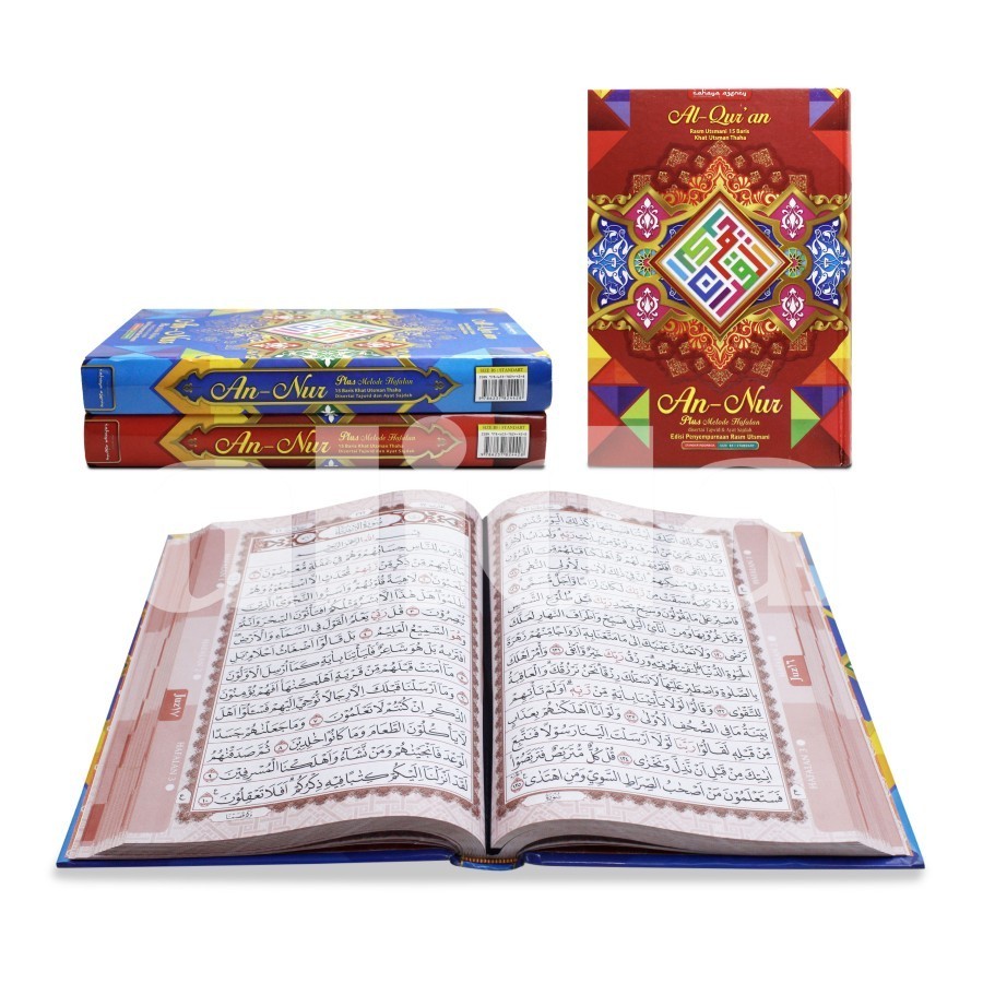 Uk Besar B5 Al-Quran Utsmani 15 Baris AN-NUR CA Alquran Usmani AnNur
