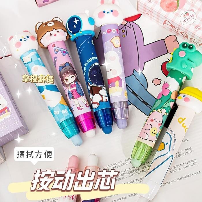 

ID TERVAFORITE PENGHAPUS PENSIL MEKANIK KARAKTER PULL BEAR PENGHAPUS TEKAN / EASY ERASING FOR