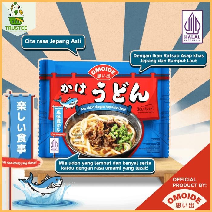 

OMOIDE KAKE UDON MIE UDON INSTAN SUP KAKE DASHI KALDU IKAN HALAL 215GR