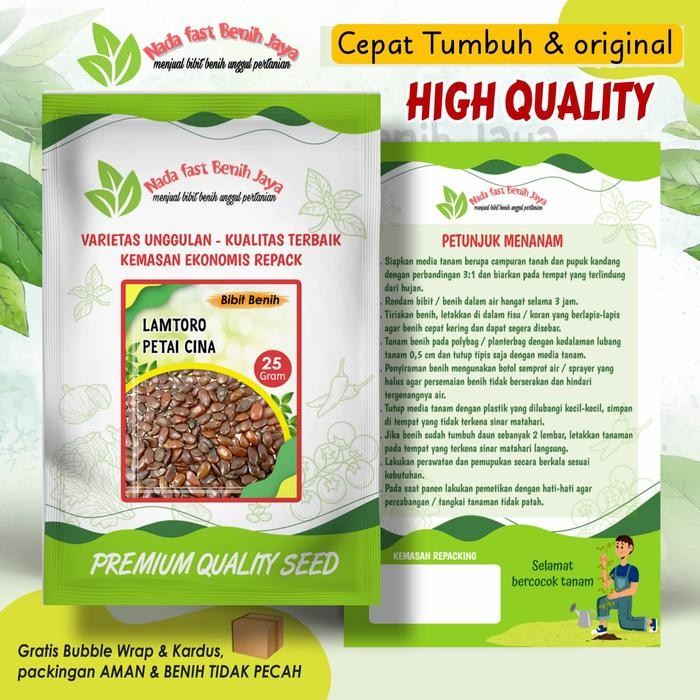 

25 gram benih lamtoro / bibit petai cina / benih petai selong *