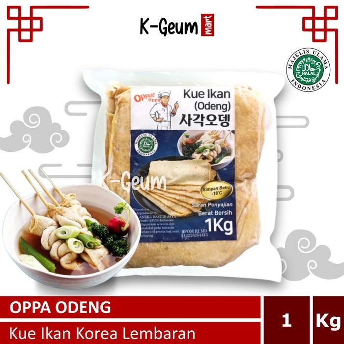 

BeliSkrg,KirimHariini- OPPA Odeng Oden Eomuk Korean Fish Cake Halal 1 kg