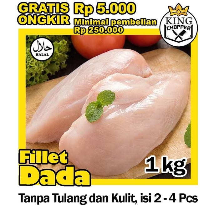 

BeliSkrg,KirimHariini- Fillet Dada/Boneless Dada Ayam 0.9-1.1kg