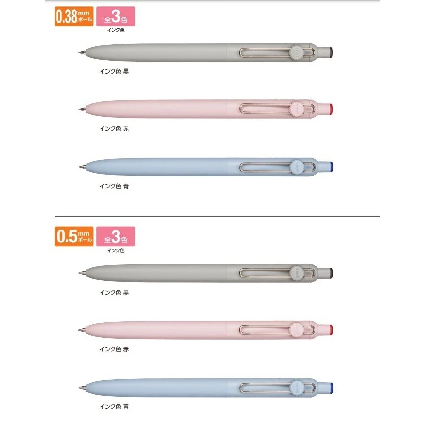 

Uni UniBall Zento Basic Model 0.38mm 0.5mm Gel Ink Pen Mitsubishi Uni-Ball Pulpen UBN-ZS