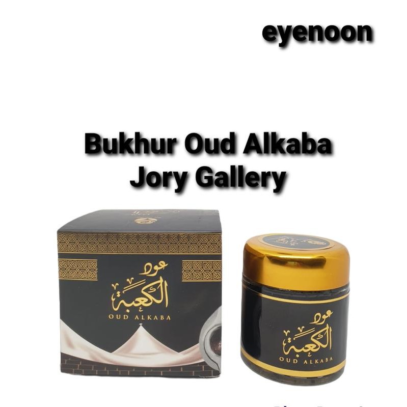 Bukhur Oud Alkaba 30 gr Buhur Oud AlKa'bah bukhoor Dupa Arab Al Ka'bah