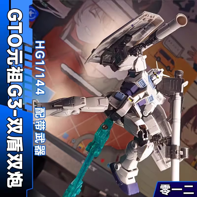 012 HG 1/144 RX 78 2 Fighter The Origin G3 Double Canon Shield Plamo