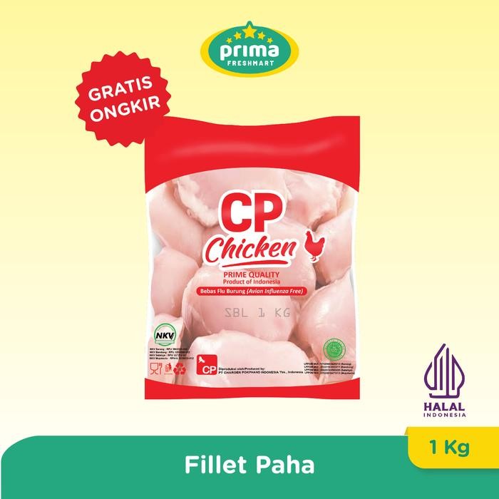 

BARANG TERLARIS FILLET PAHA TANPA TULANG & TANPA KULIT SBL 1KG