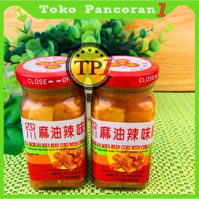

BnyKBonusBelidiMari- Tahu Pedas/Tou Fu Ru/Fls Sichuan Soya Bean Curd With Chilli