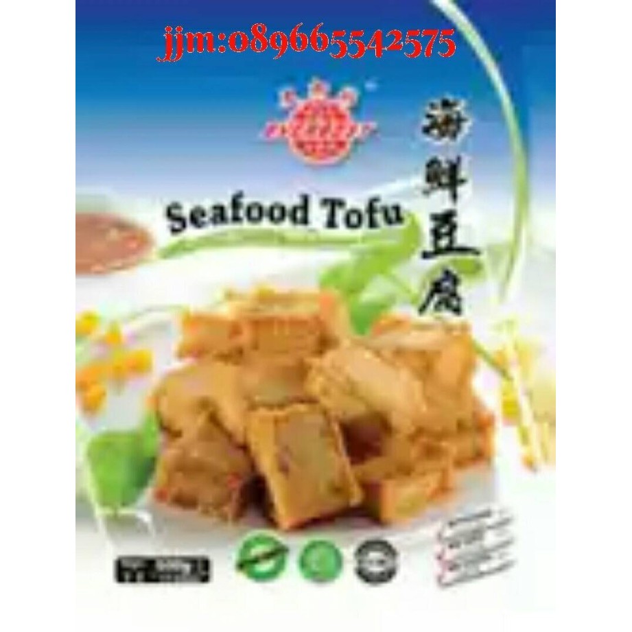 

BnyKBonusBelidiMari- Seafood Tofu vegetarian 500gram