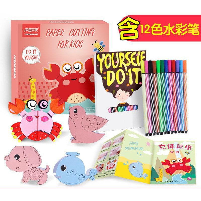 

FURONANGEL DIY PAPER CUT + SPIDOL + TING / PAPERCUT / PAPER CUT MEWARNAI GAMI / CRAB BOX PAPER