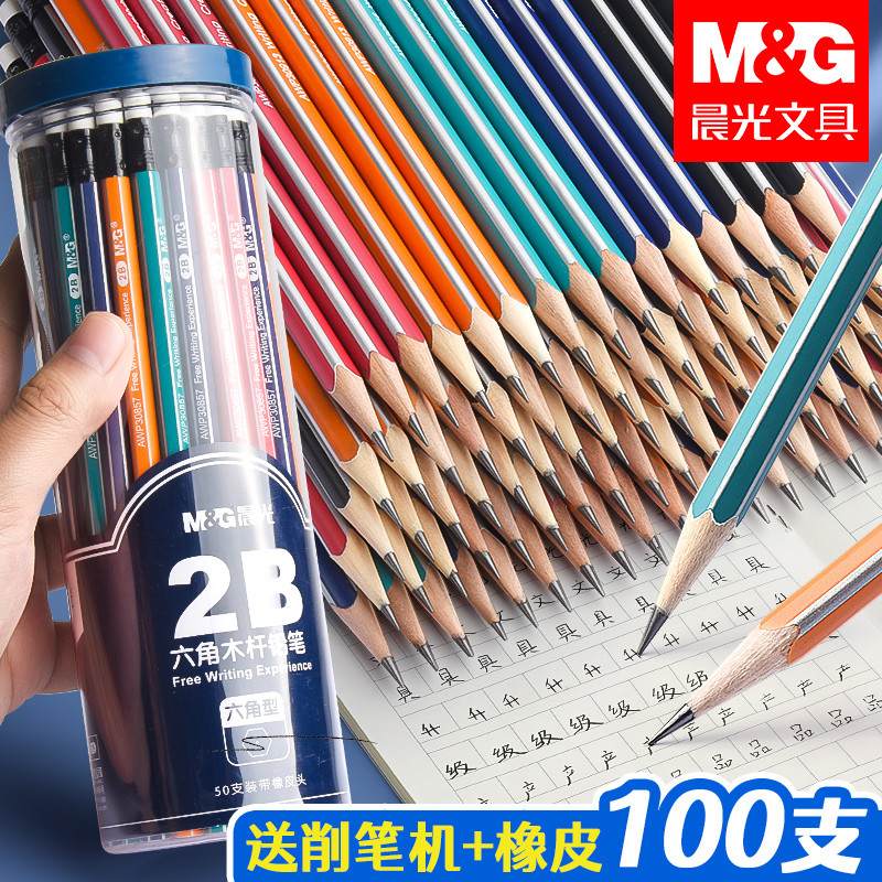 

M&G Wooden Triangular Pencil Hb 2B Lead With Eraser 30Pcs Per Box Standard Writing & Drawing Pencil