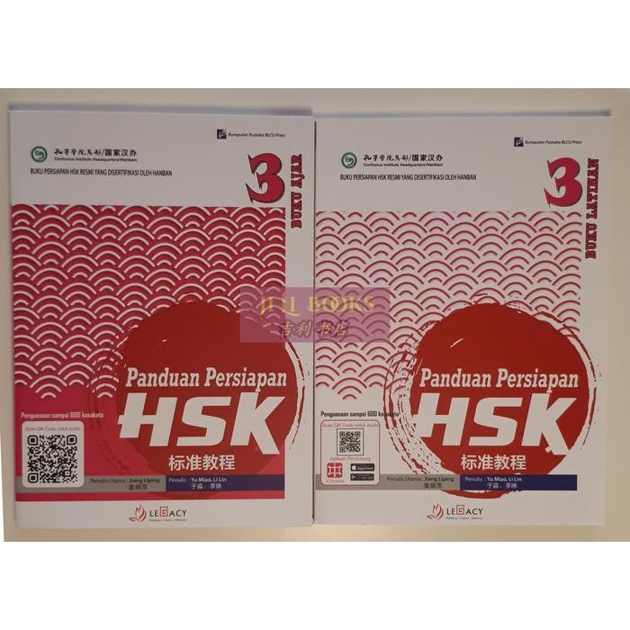 

PROMO! Panduan Persiapan B. Mandarin HSK SET 3 (BUKU AJAR + LATIHAN)