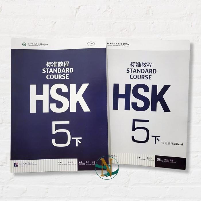 

Set Buku HSK 5B (5) Standard Course (Buku cetak & Buku Latihan)
