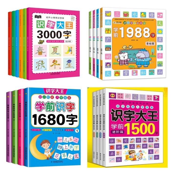 

TERLARIS! Buku Mandarin Mengenal Kosakata Vocabulary Mandarin