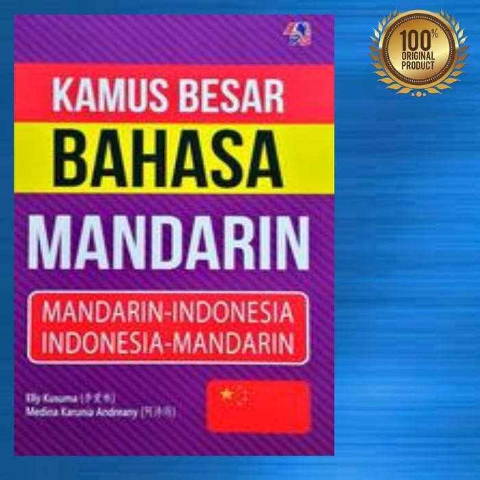 

TERBARU! KAMUS BESAR BAHASA MANDARIN / ORIGINAL