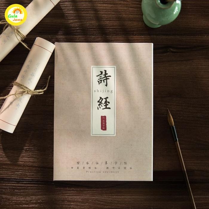 

PROMO! Buku Latihan Mandarin Praktis Untuk Belajar Chinese Shijing Untuk Kumpulan Surat Latihan