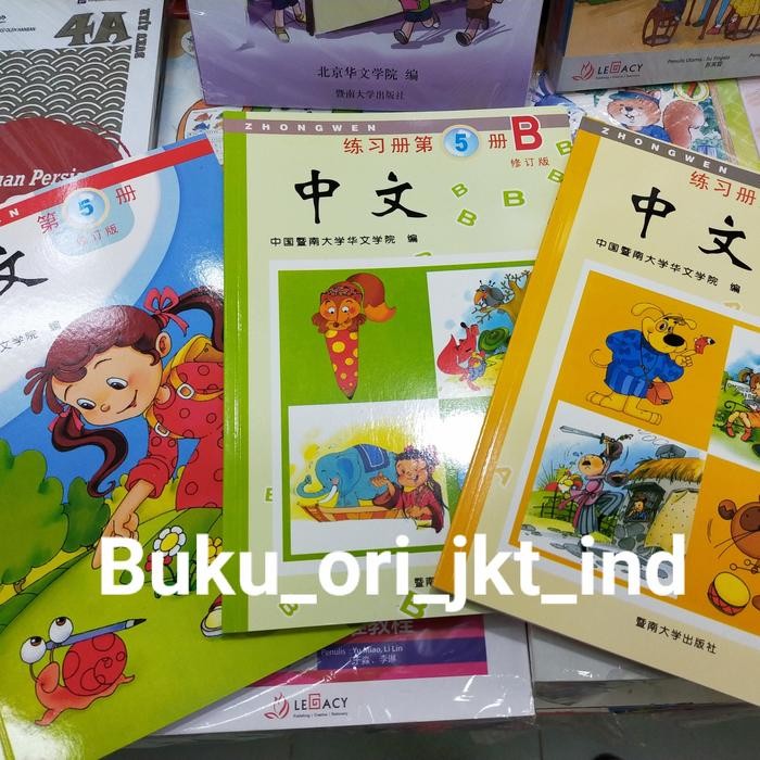 

TERBARU! Buku zhongwen 5 / 5 / / buku mandarin / mandarin