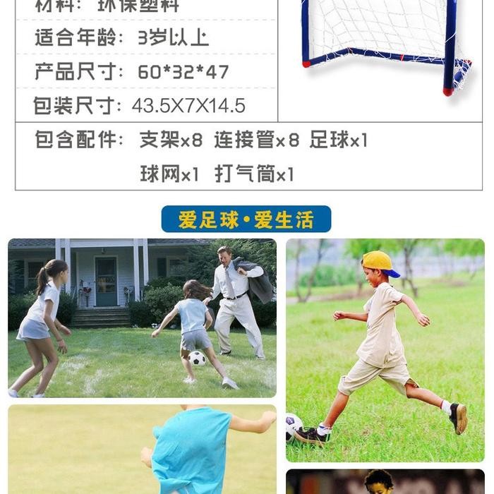 Mainan Anak Gawang Sepakbola / Sepakbola Gawang Mini Terbaru