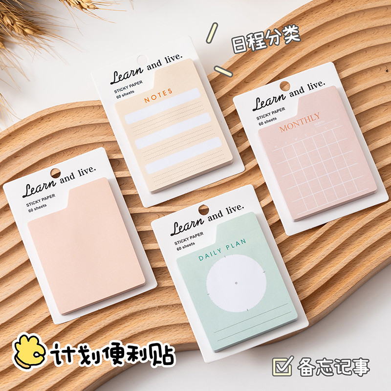

Set Of 8, Self-Adhesive Notepads, Oval, 8 Designs, Work And Office Supplies For To-Do Lists And