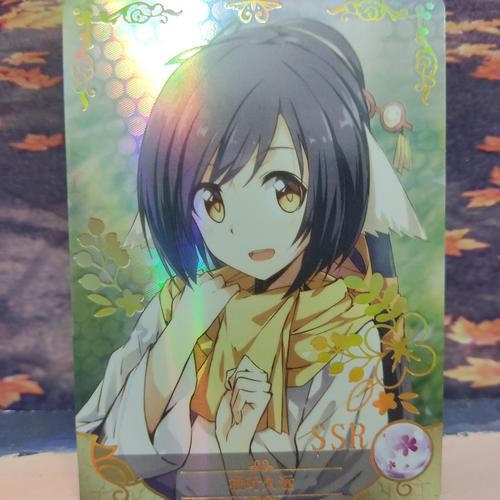 Goddess Story Kuon Utawarerumono SSR