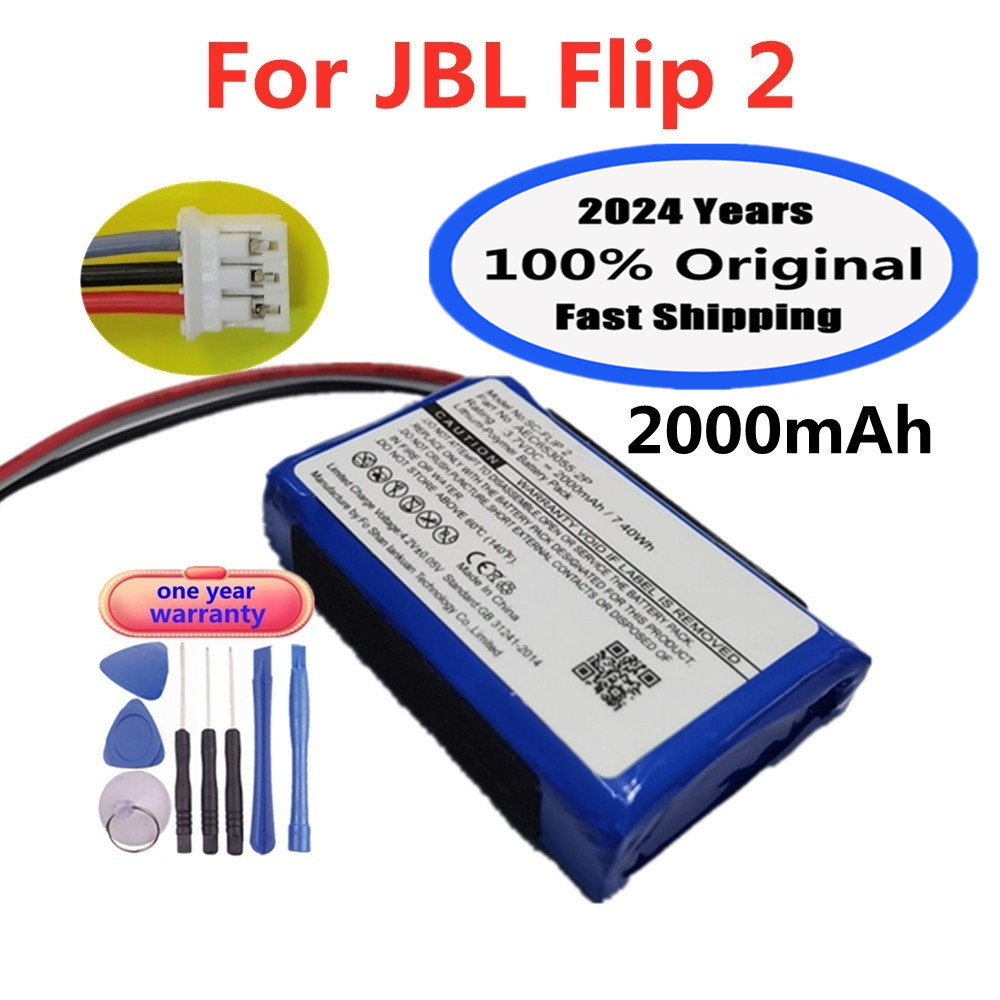 2024 Original 2000mAh Speaker Battery For JBL Flip 2 Flip2 Flip II (2013) Special Edition Bluetooth 