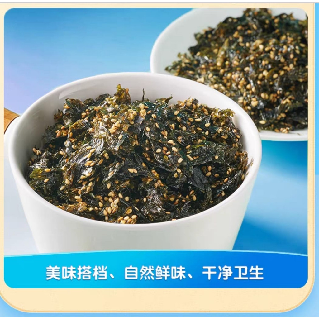

The Rice Seaweed Mixed Rice Wijen Vegetarian 250 gram