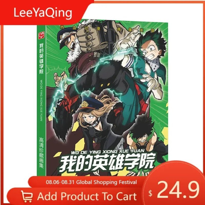 My Hero Academia Art Book Anime Colorful Artbook Limited Edition