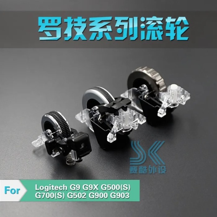 Mouse Wheel for Logitech G502 G700 G700S G500 G500S G9X G900 G903 G9