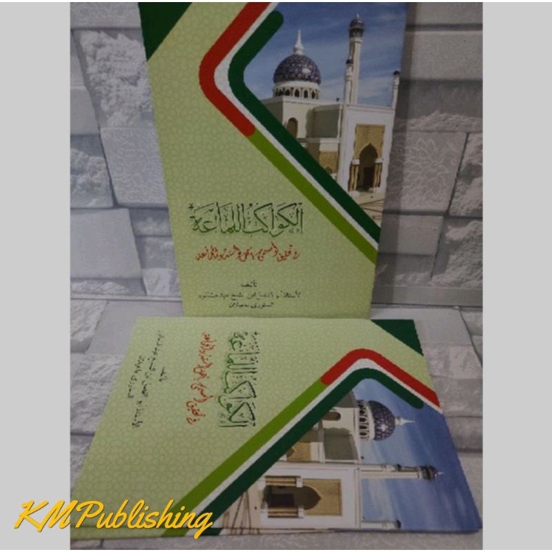 Kawakib Kawakibul Lamaah Kosongan Polosan Gundul