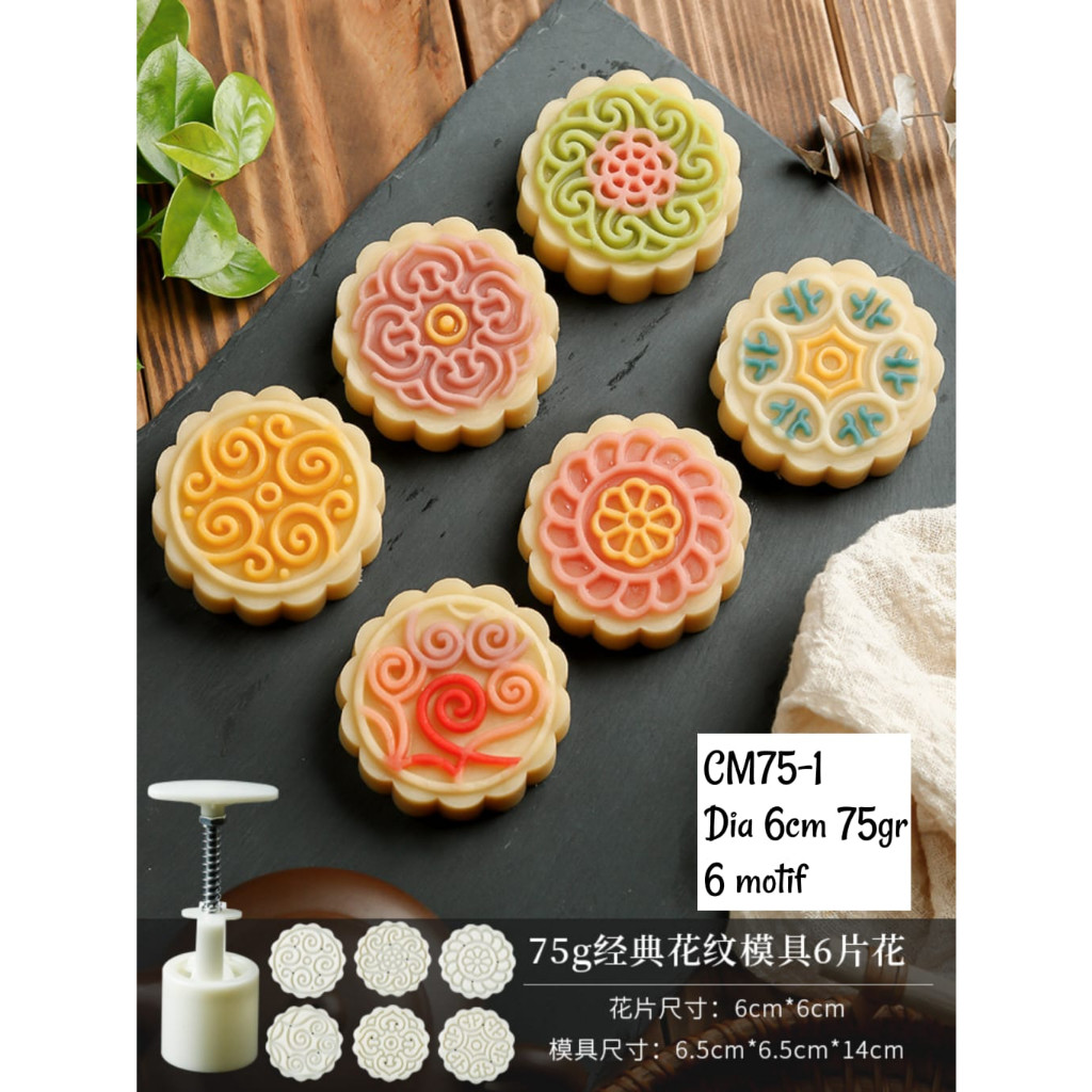 Cetakan Kue Bulan Moon Cake MoonCake 6 motif Press Mold 75gr
