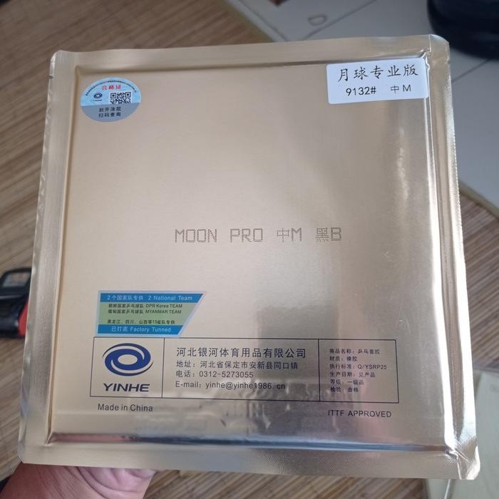 Karet Tenis Meja Yinhe Moon Pro Medium Dan Soft