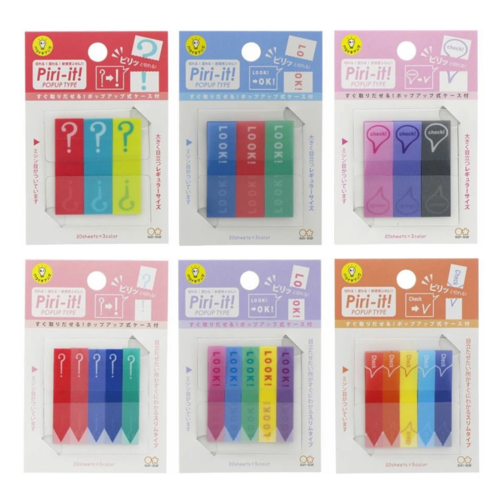 

Sun-Star Piri It! Page Markers Sticky Note Penanda Halaman Notice Bookmark