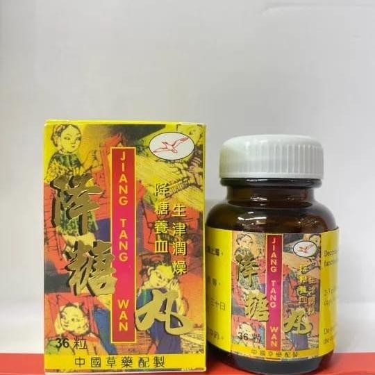

JIANG TANG WAN DIABATES ASAM URAT ORIGINAL