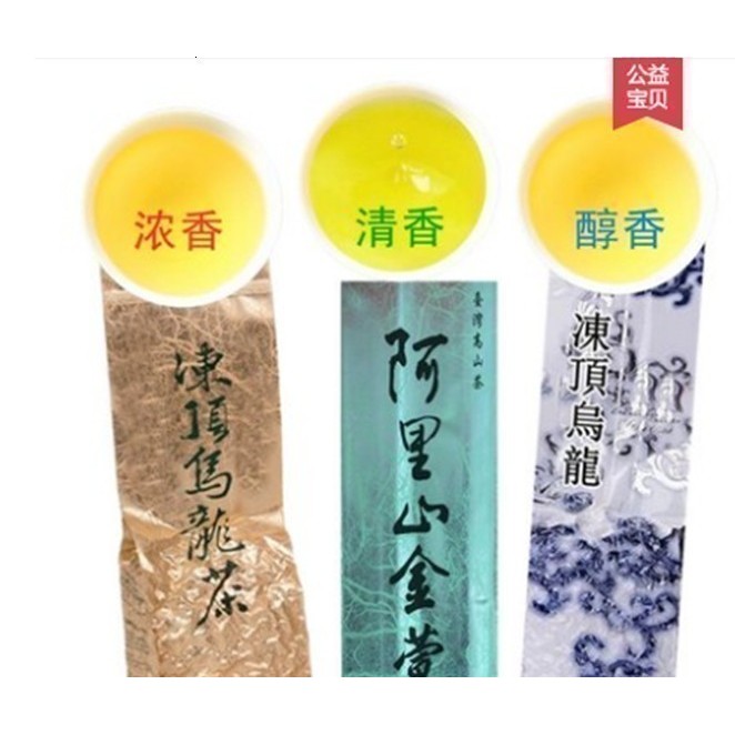 

Terlaris- Taiwan Tea Oo Long Tie Kuan Yin Alishan Jin Xuan Dataran Tinggi 150 Gr