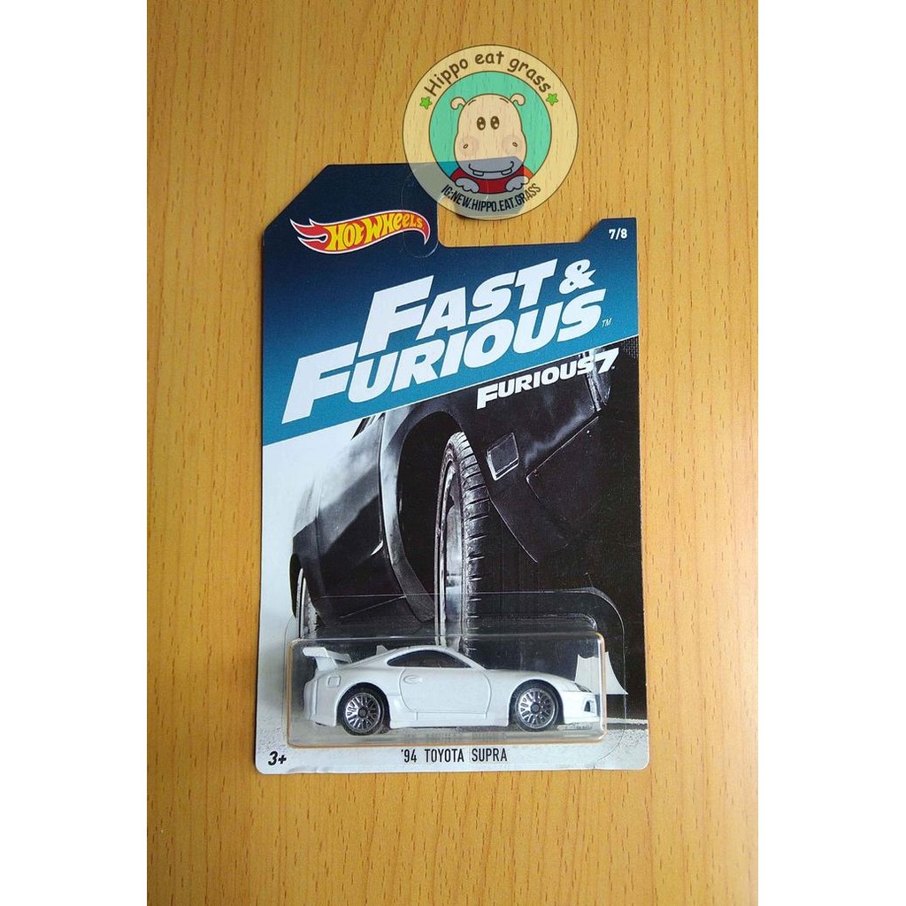 Hot Wheels Hotwheels Fast & Furious Furious 7 Toyota Supra