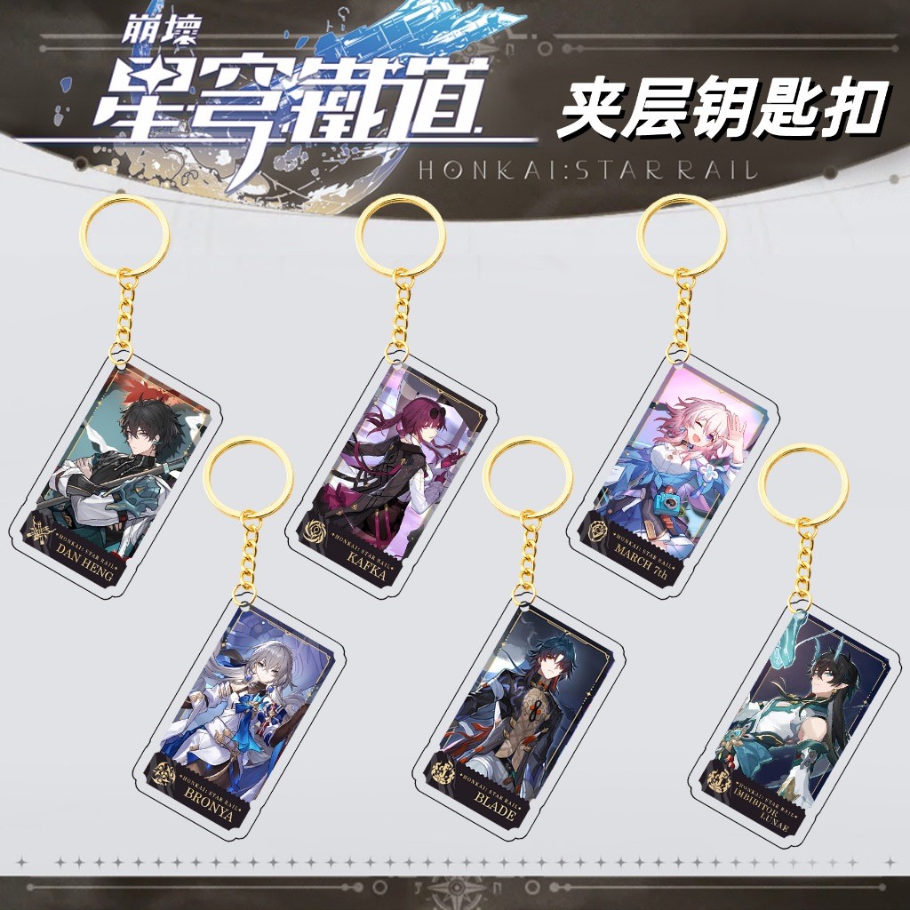 Glamourgemss Honkai Starrail Keychain Bronya Sampo Welt Jingyuan Kafka