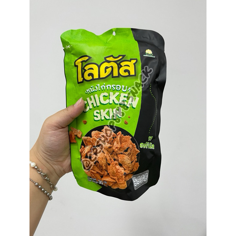 

Chicken Skin Tama Snack Thailand 30grm READY STOCK