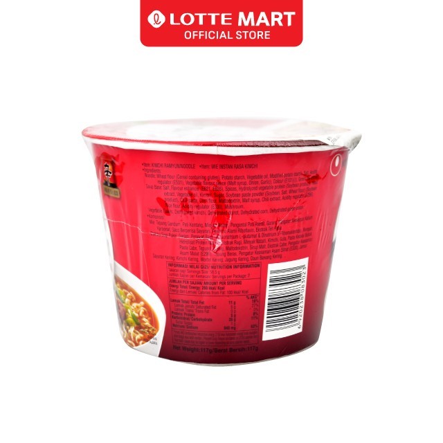 

Promo Terbatas Nongshim Kimchi Ramyun 117G Aman