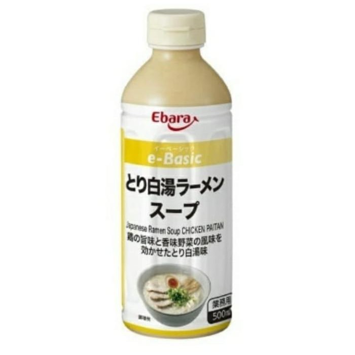 

Promo Terbatas Ebara E-Basic Toripaitan Chicken Ramen Soup 500Ml Kaldu Kuah Ramen Aman