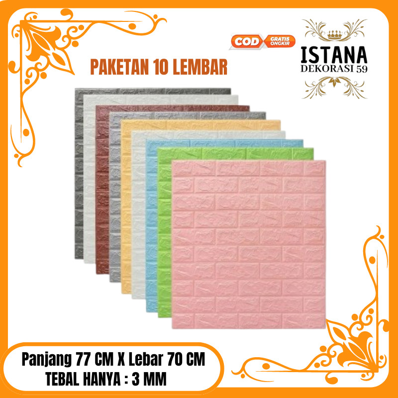 (PAKET 10 PCS) Wallfoam Sticker 3D Tebal 3MM / Wallfoam Stiker Dinding Motif Bata Wallpaper Dinding