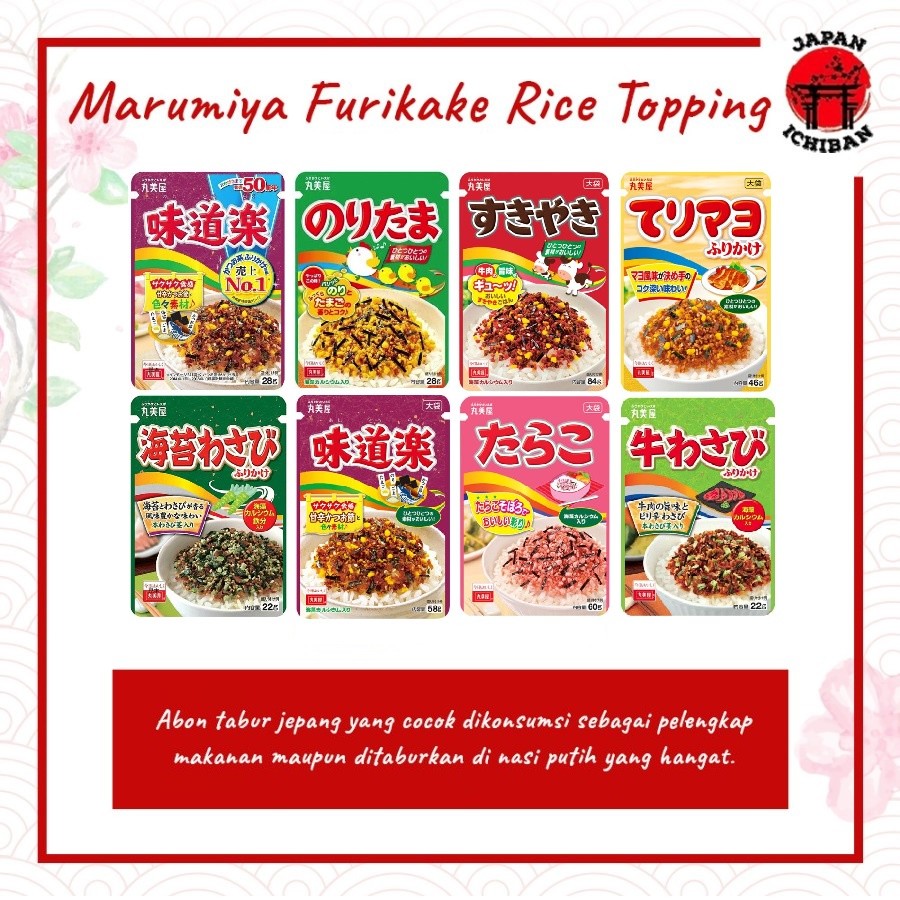 

Marumiya Furikake Rice Topping Abon Tabur Original Japan