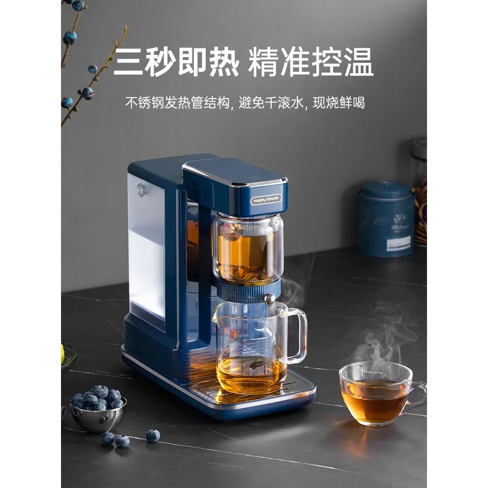 

Mofei instant hot water dispenser desktop desktop tea bar machine tea maker home straight water dispenser