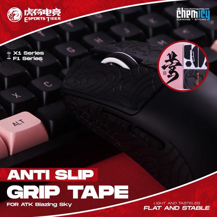 

Tiger Arc Anti Slip Grip Tape for ATK Blazing Sky F1 / X1 Series