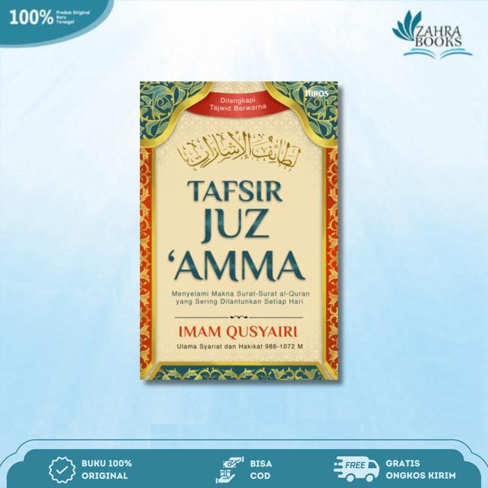 

TERLARIS BUKU TAFSIR JUZ AMMA : MENYELAMI MAKNA SURAT-SURAT AL-QURAN YANG SERING DILANTUNKAN SETIAP