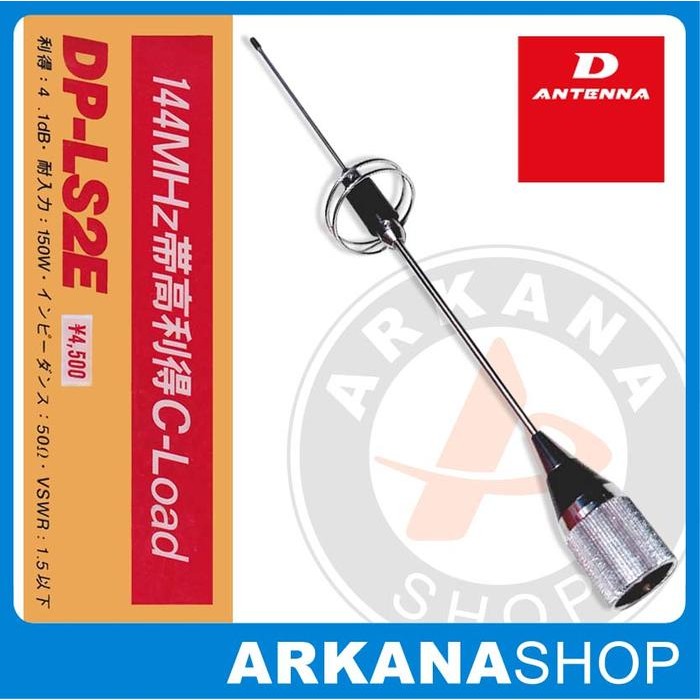 JTTOP" ANTENA RADIO RIG MOBIL DP-LS2E ATAU DP LS2E VHF D-ANTENNA
