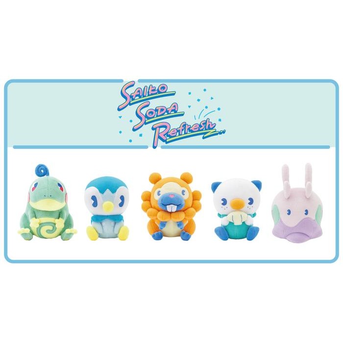 Pokemon Center Saiko Soda Refresh Plush - Politoed Piplup Bidoof Oshawott Goomy