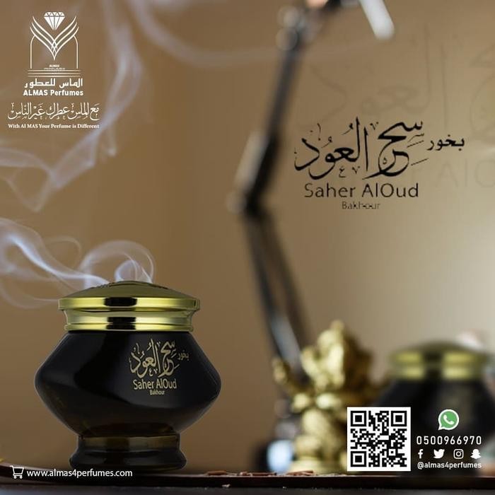 Saher AlOud By Almas Bukhur Saher Al Oud Buhur Dupa Buhur Arab Saher O