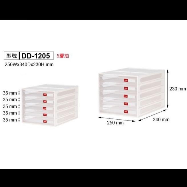 

Desk File Organizers Dd-105P White