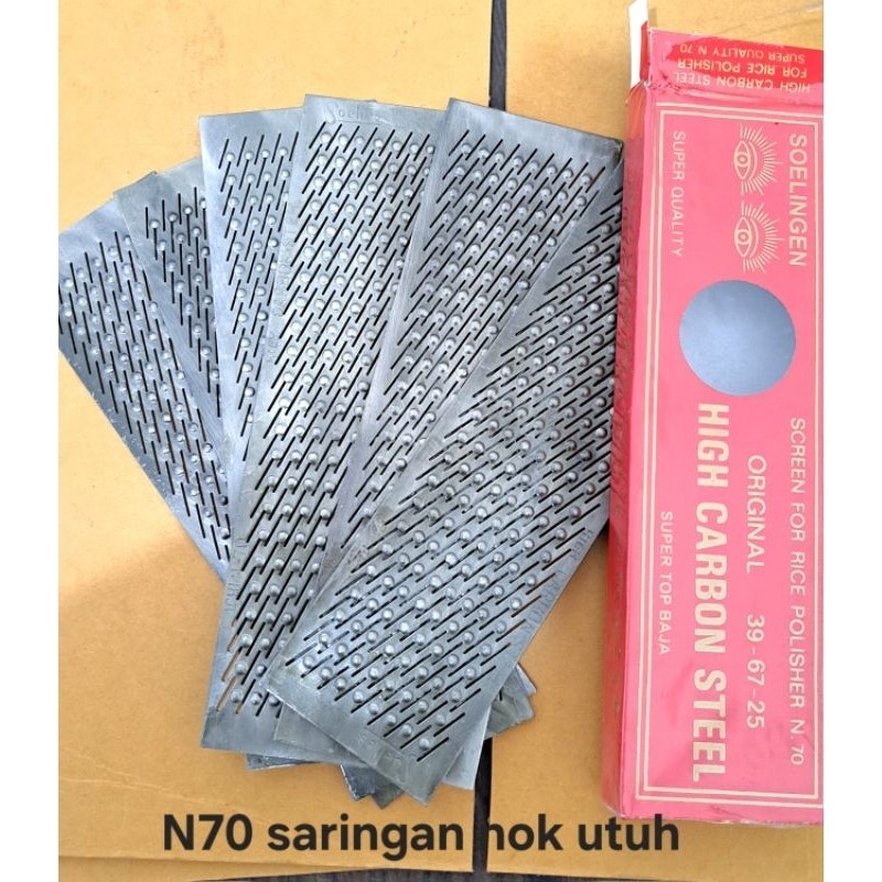 (Homelytouch N70Ichi Saringan Padi