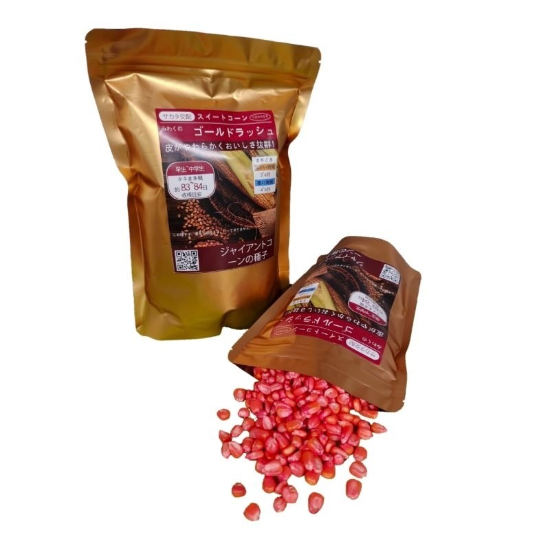 Pinan Shop [Import] Benih Jagung Jepang F1 Raksasa Hokaido